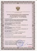 Дэнас официальный сайт denasolm.ru ЧЭНС-01-Скэнар-М в Саратове купить