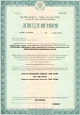Дэнас официальный сайт denasolm.ru ЧЭНС-01-Скэнар в Саратове купить