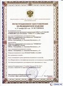 Дэнас официальный сайт denasolm.ru ДЭНАС-ПКМ (Детский доктор, 24 пр.) в Саратове купить