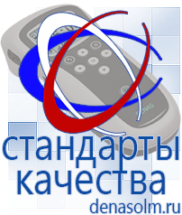 Дэнас официальный сайт denasolm.ru Универсальные крема серии ЭстиДЭНС - Малавтилин в Саратове